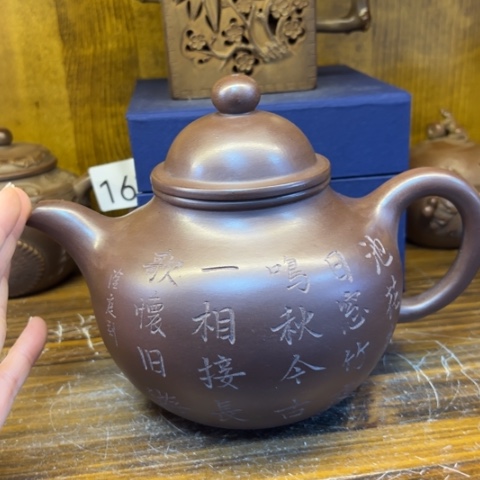 【闪购商品】紫砂茶壶紫砂壶等
