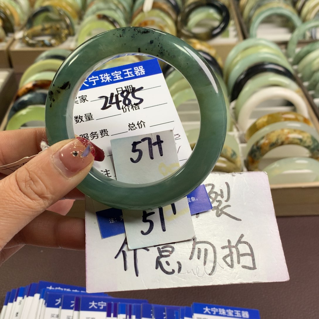 蛇纹石玉手镯未镶嵌2485