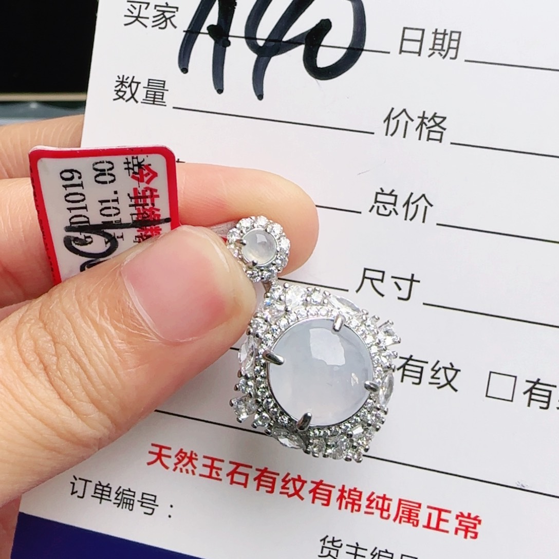 银S925镶嵌戒指翡翠