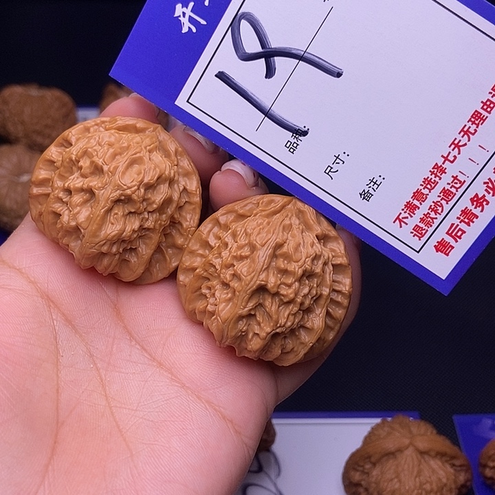 文玩核桃吊坠19号链接白狮子4.0尺