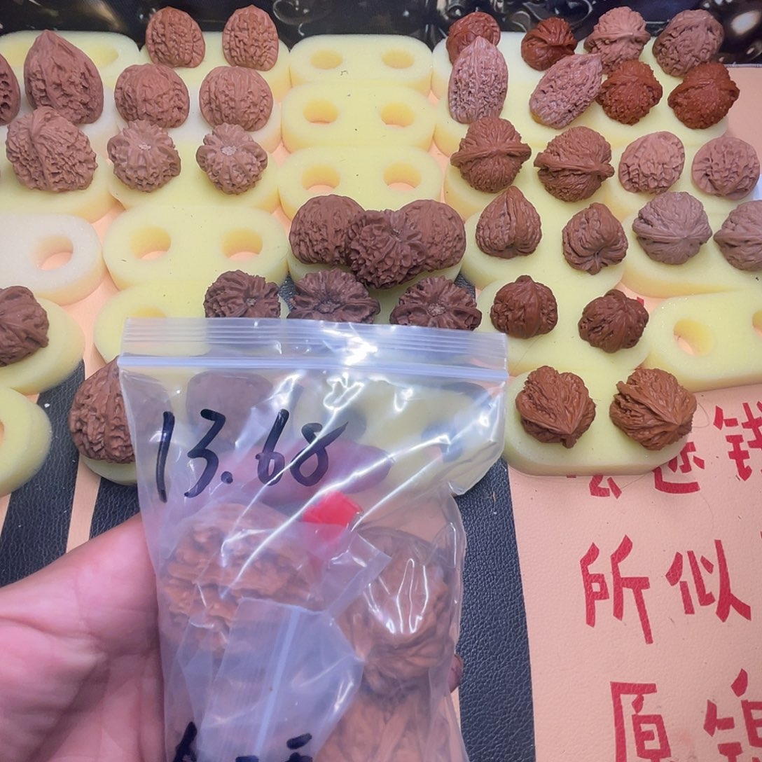 ****灬文玩核桃吊坠蛤蟆