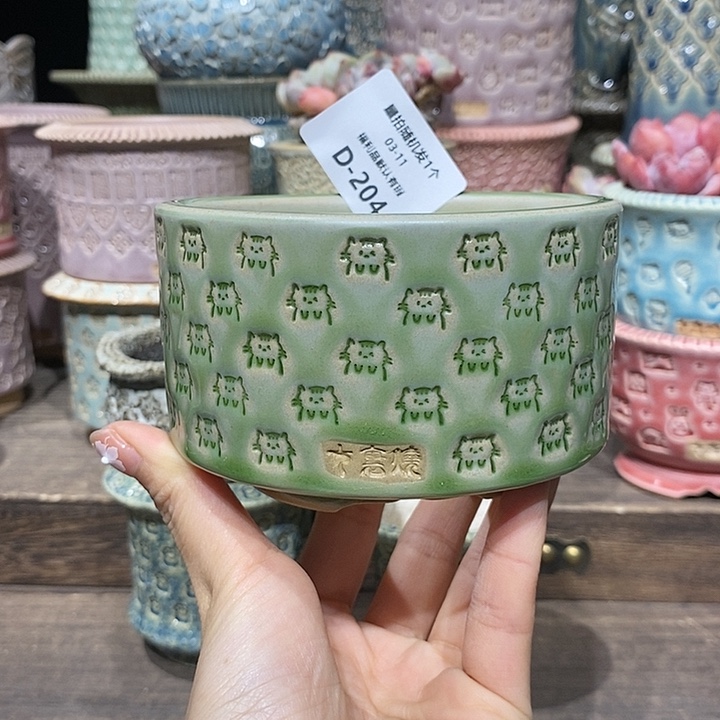 七里烧陶瓷03-11-204口径9