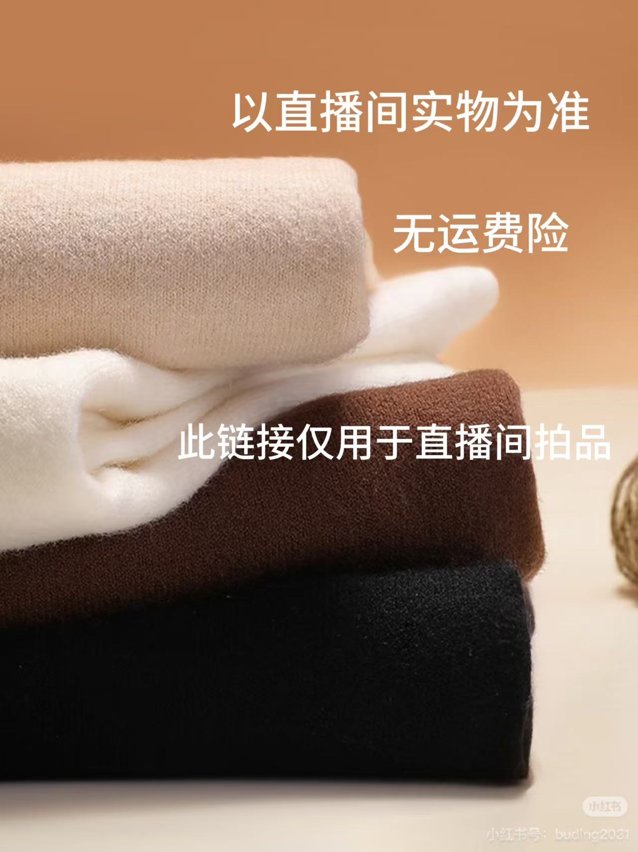 标题：5（非图中款式）女款打底