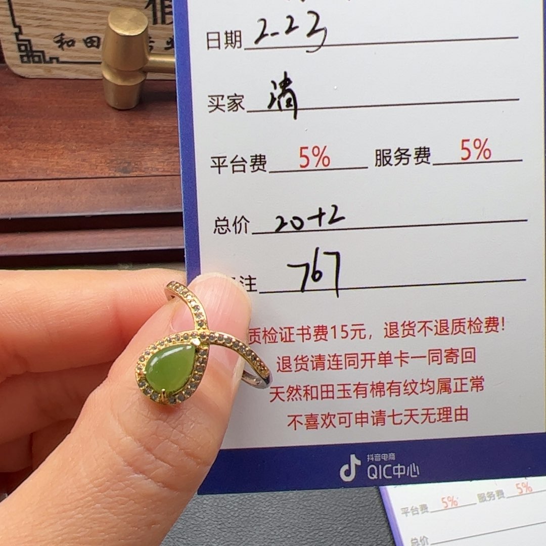 和田玉戒指银S925镶嵌清*
