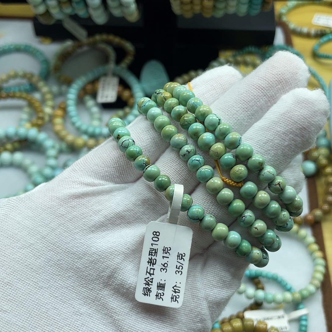 未镶嵌绿松石珠宝奇石依**M