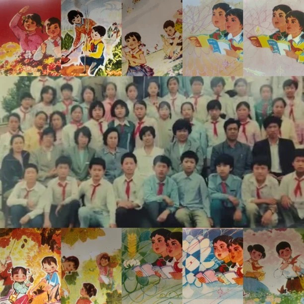 78版十年 美好回忆