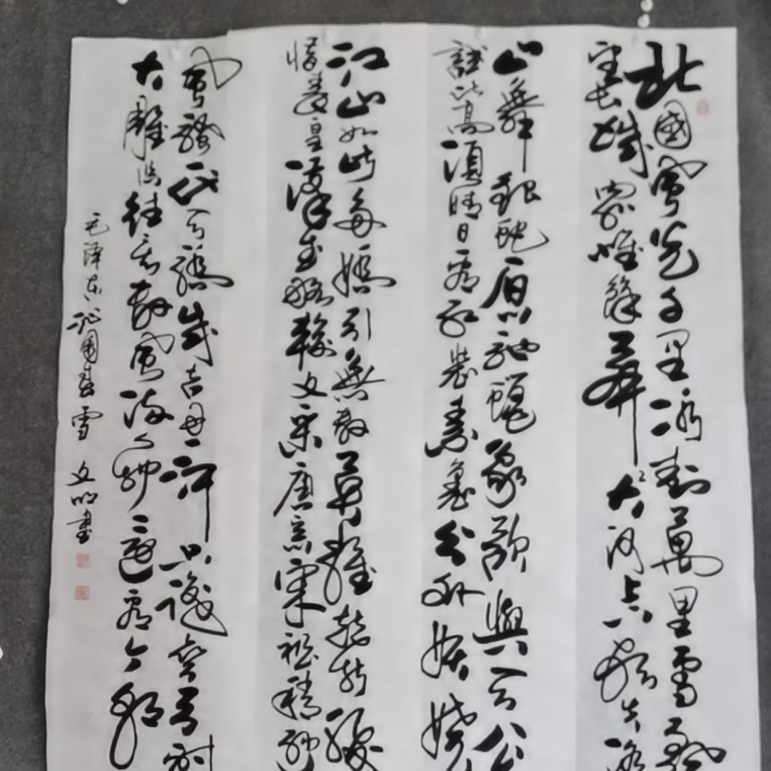 书法用****1书法作品书法作品