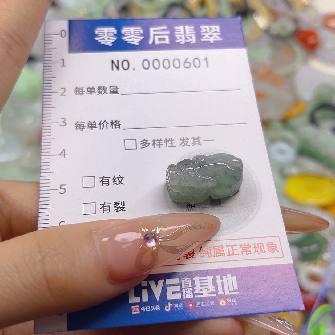 翡翠未镶嵌颈饰hhh