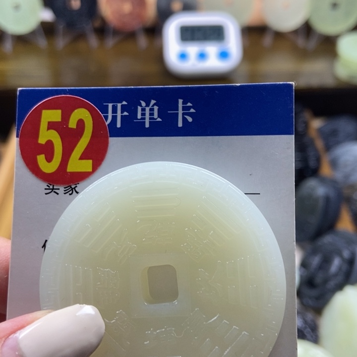 蛇纹石玉挂件未镶嵌H*?