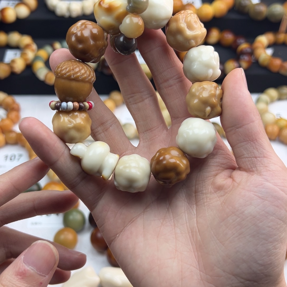 白玉菩提吊坠全品