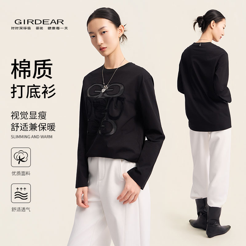 GIRDEAR/哥弟秋冬圆领保暖长袖黑复古字母印花卫衣打底衫1300866
