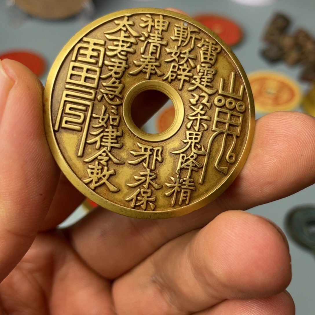 铜现代仿制工艺文创铜币 