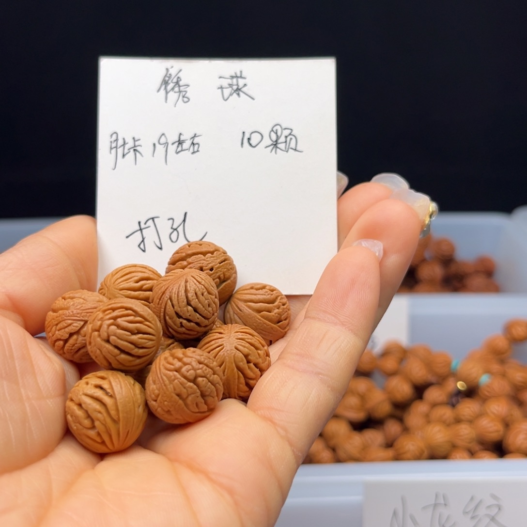 桃核吊坠给****间绣球花19肚卡