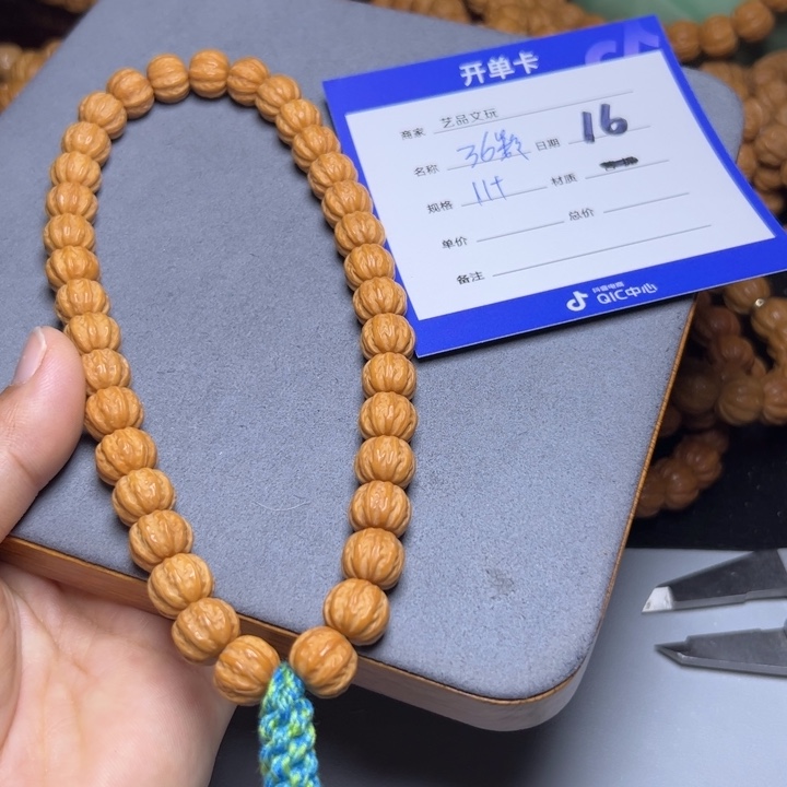 猴头核桃手串猴头