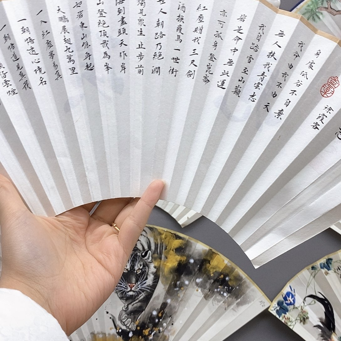 玉竹…玉竹…玉竹..玉竹