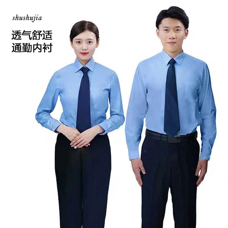 通勤衬衫男女夏季蓝色内穿衬衣宽松薄款透气制服工装夏装正装长袖