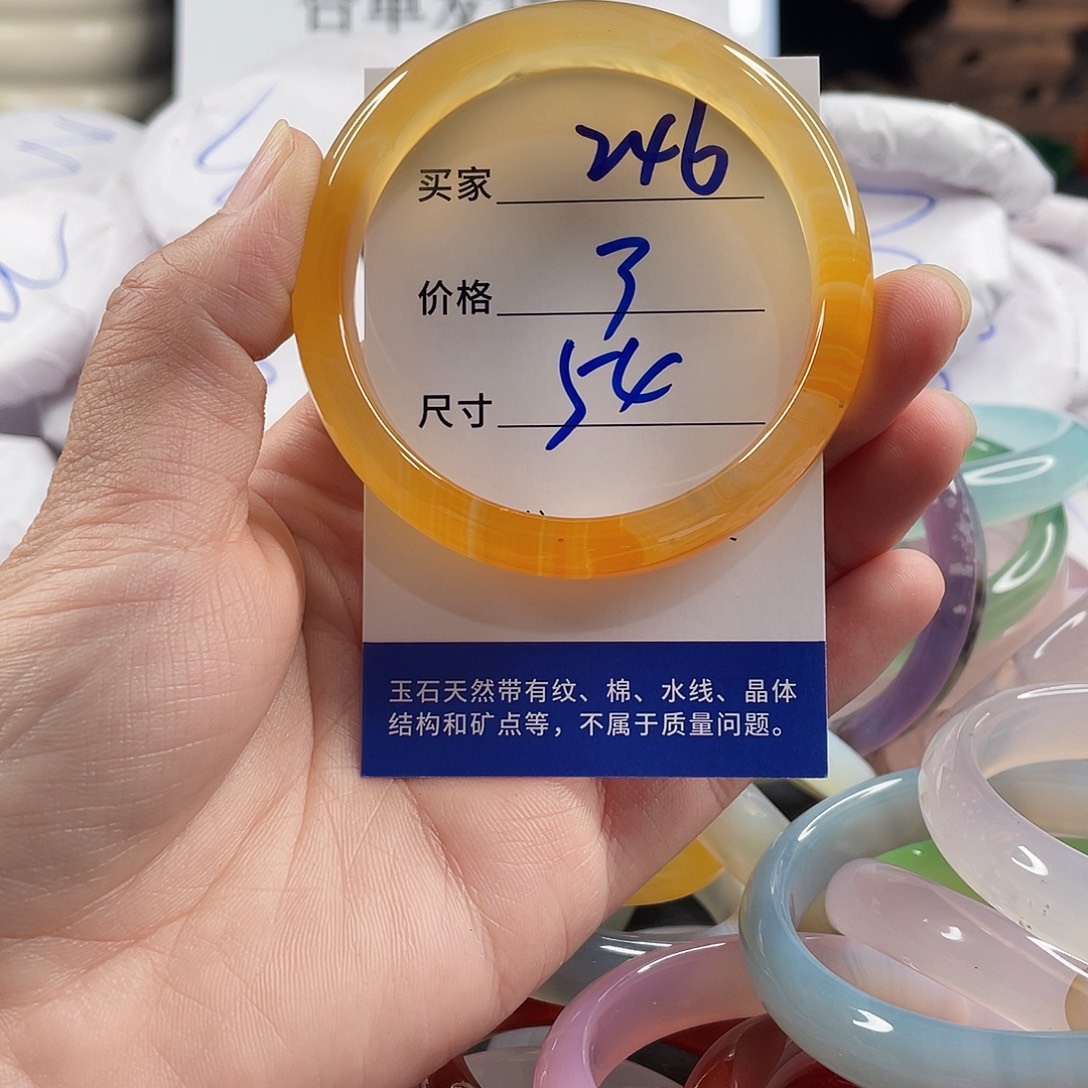 玛瑙/玉髓手镯未镶嵌