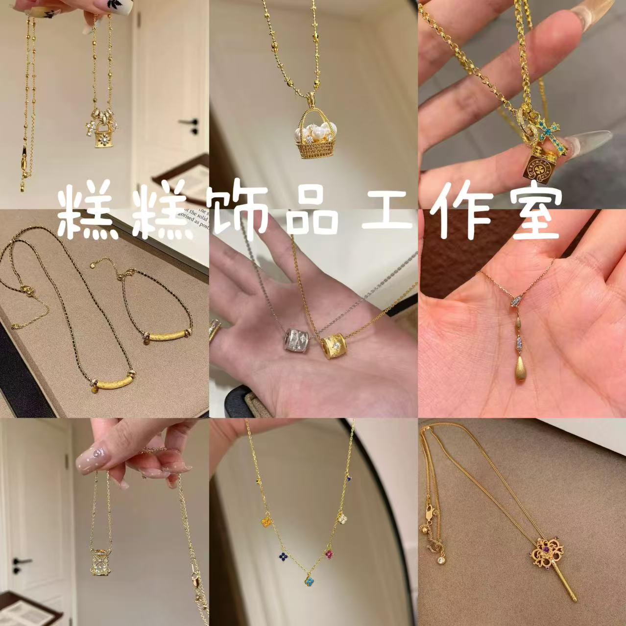 合金锆石项链 合金项链 合金手镯 合金戒指