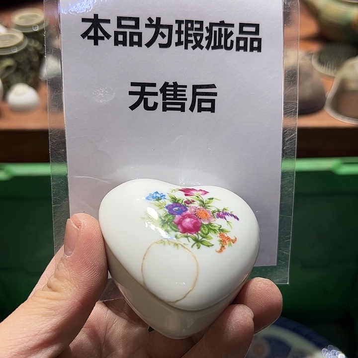 瓷片11111111111111111111