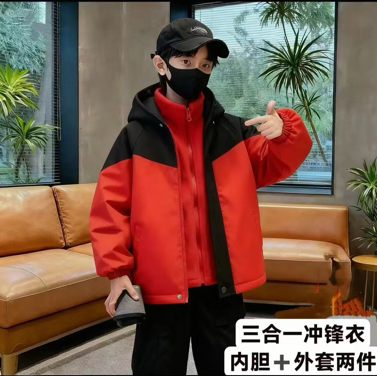 男女童同款冲锋衣外套三合一11230