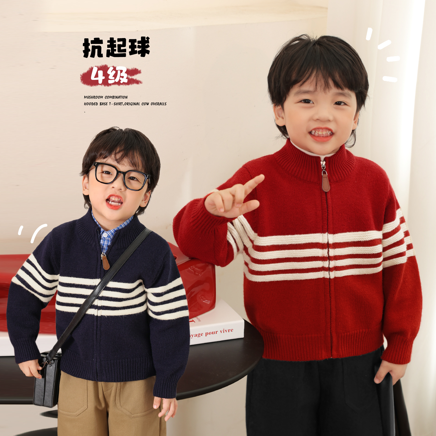 7-7小O爸男婴童【复古腔调】宝宝冬季保暖毛衣儿童开衫毛衫BYM94129