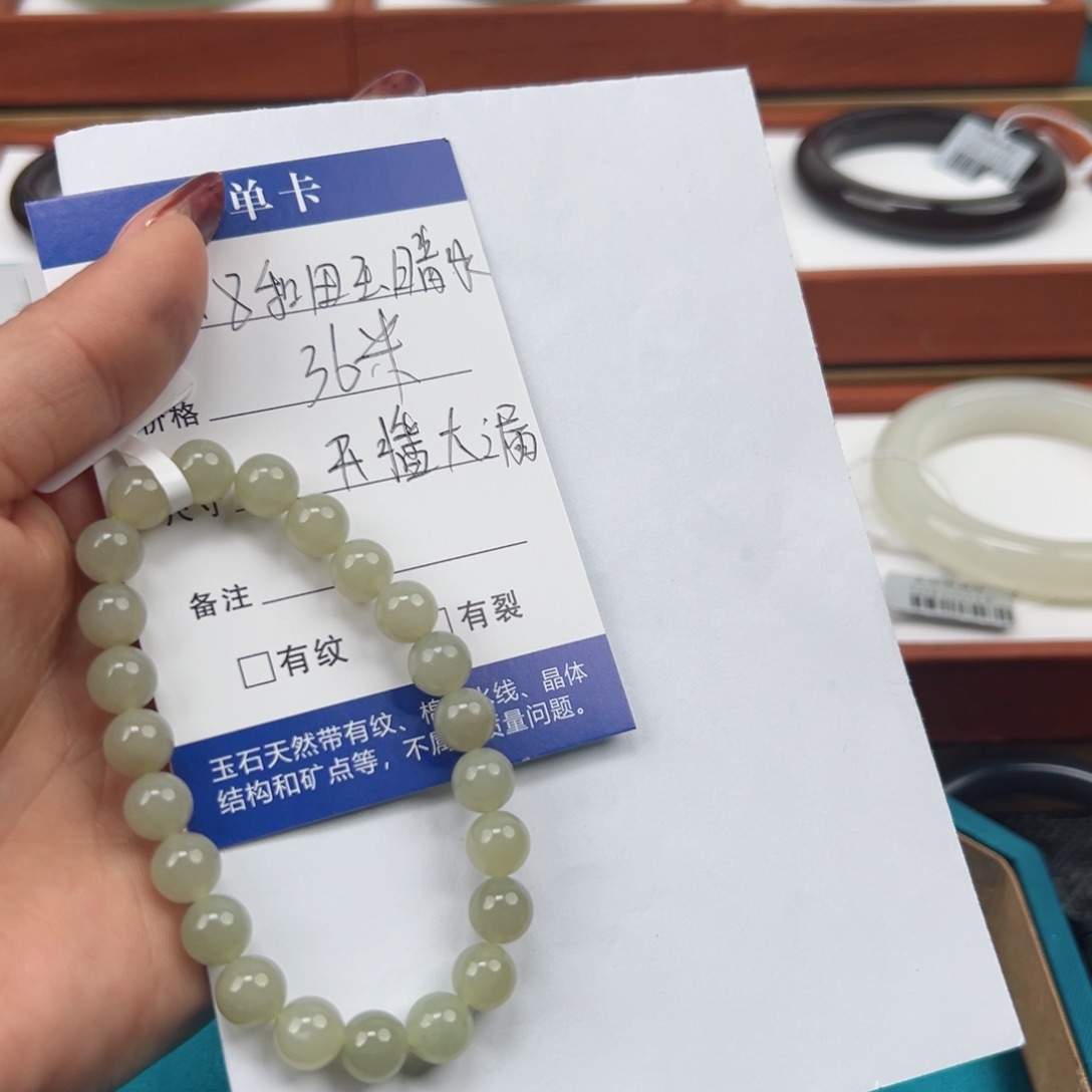 和田玉手链未镶嵌