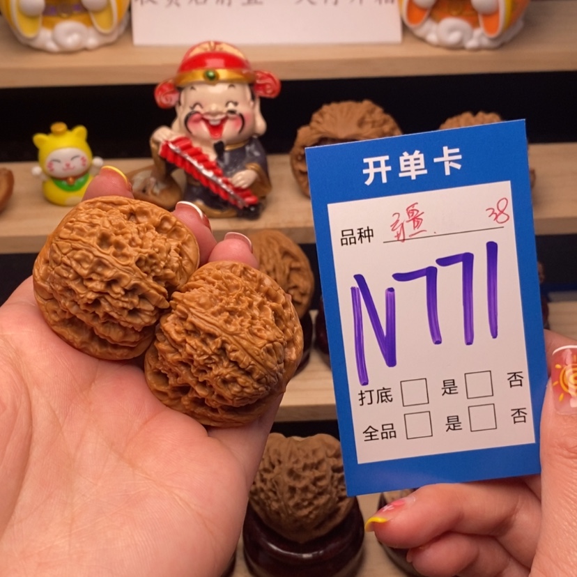 【闪购商品】文玩核桃把件南疆