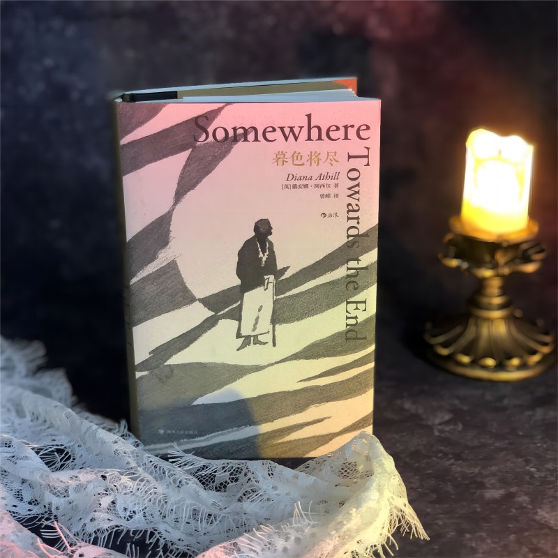 暮色将尽 一份诚挚手记 89岁女编辑漫谈独身老年生活的全新收获