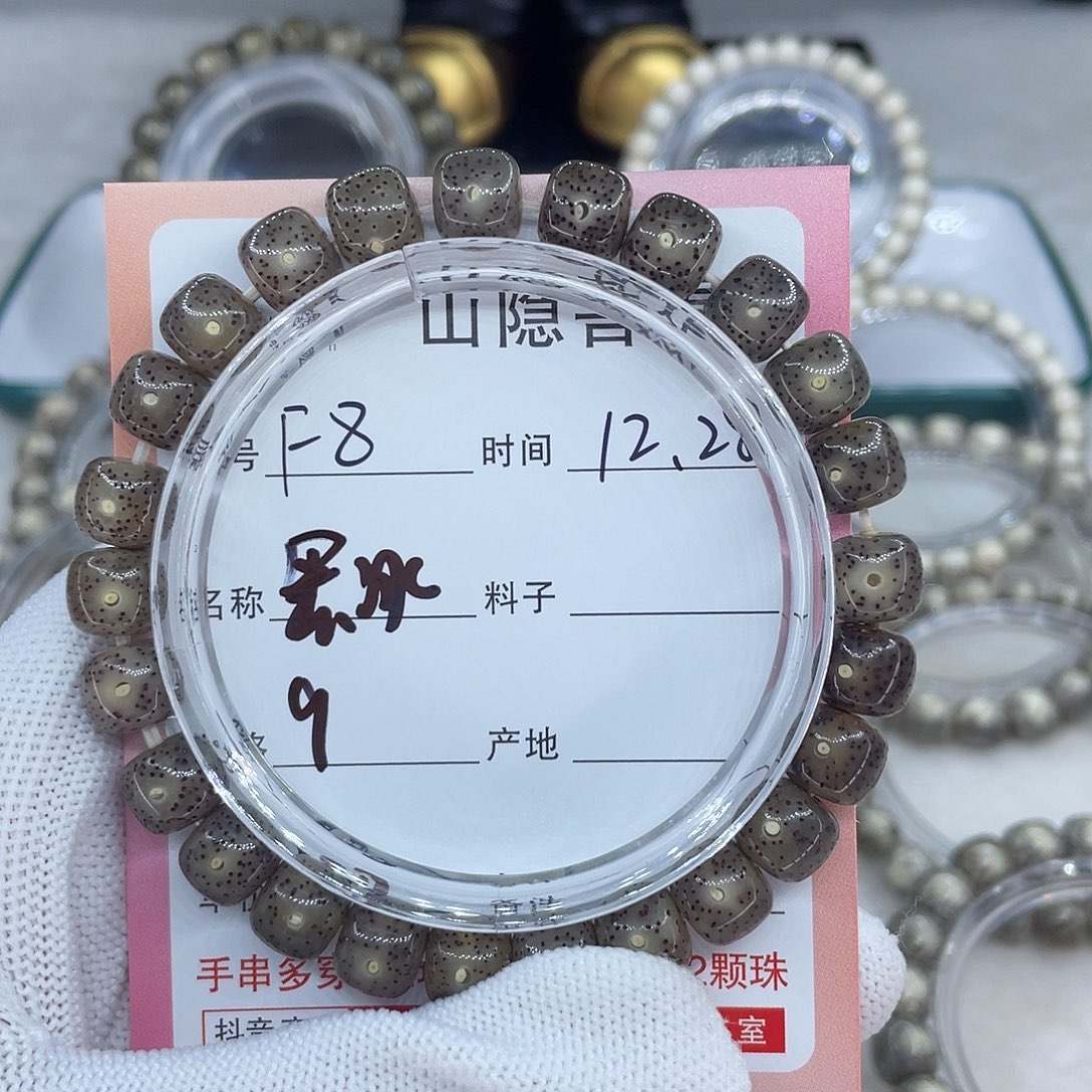 北***星手串星月菩提F8黑冰