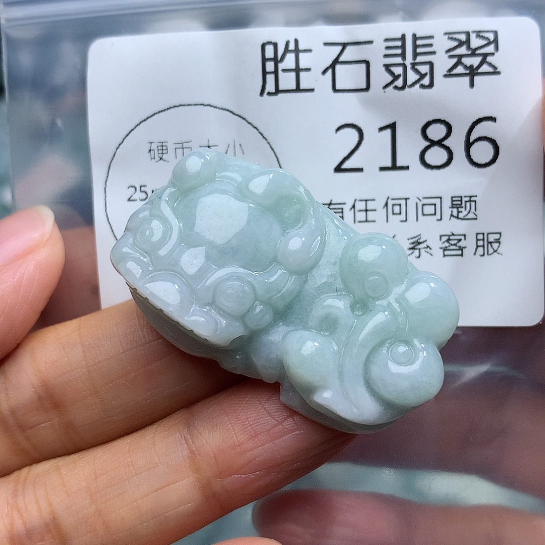 翡翠未镶嵌颈饰2186
