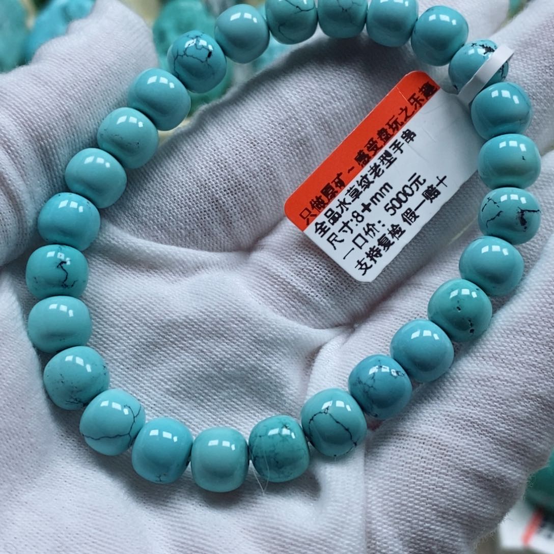 绿松石珠宝奇石未镶嵌田**单