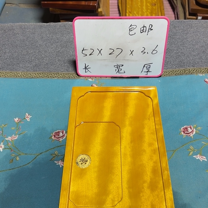 学***霸整块实木根雕茶盘