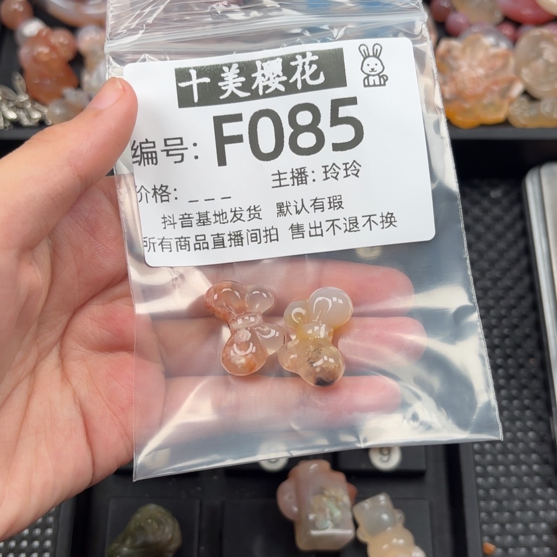 玛瑙/玉髓颈饰未镶嵌燕*