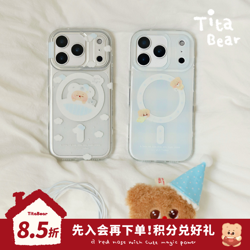 TitaBear风格-Tita奶糖宝宝亮面透明格纹可爱苹果磁吸手机壳17/16