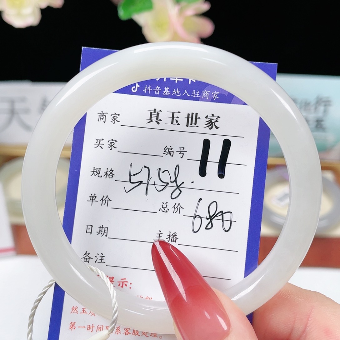 和田玉手镯未镶嵌