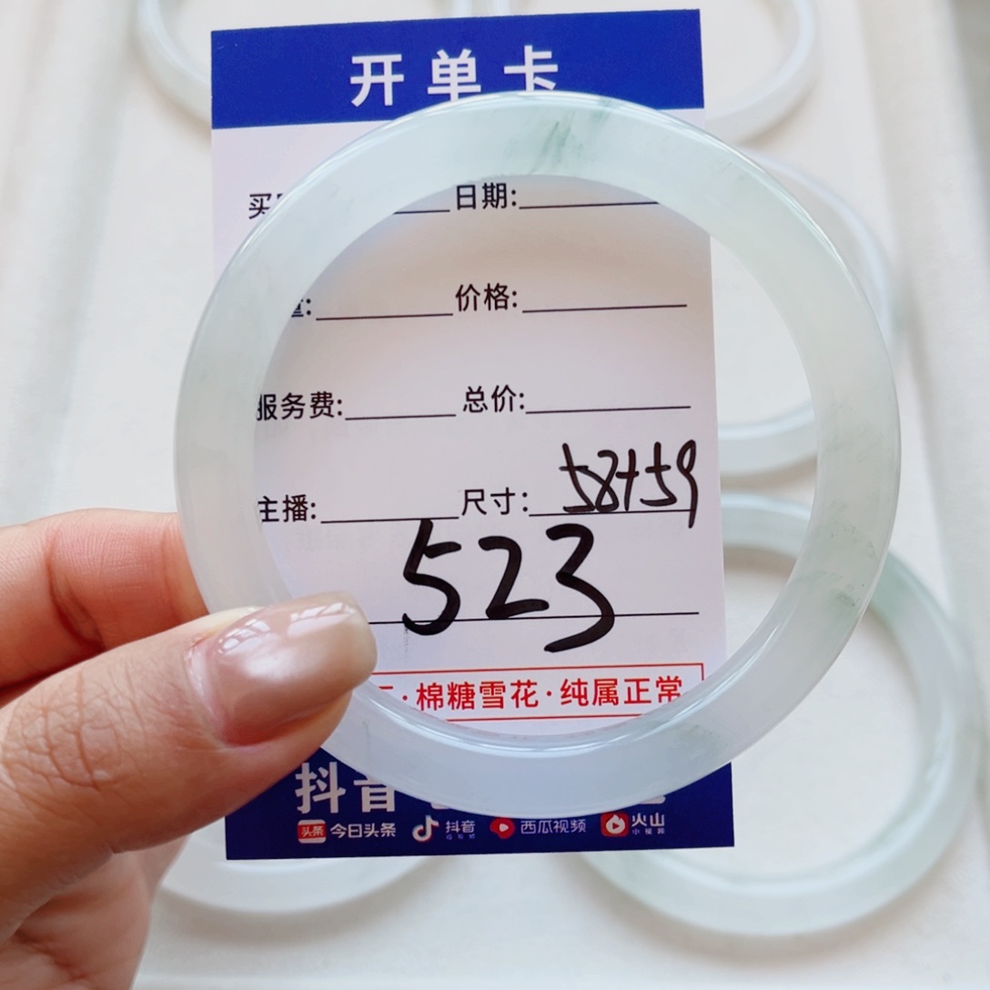 石英质玉未镶嵌手镯未*