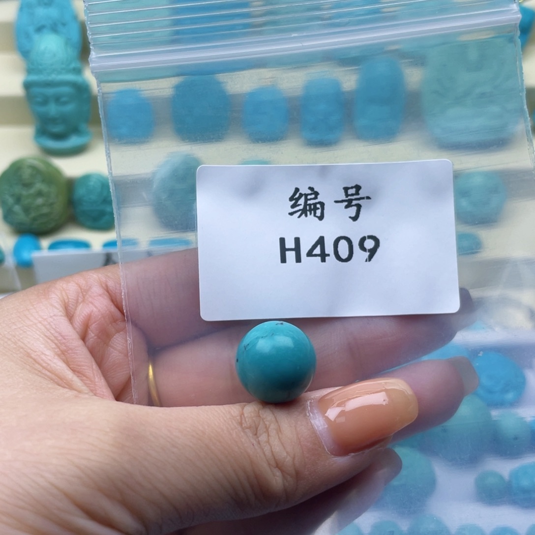 绿松石光珠未镶嵌