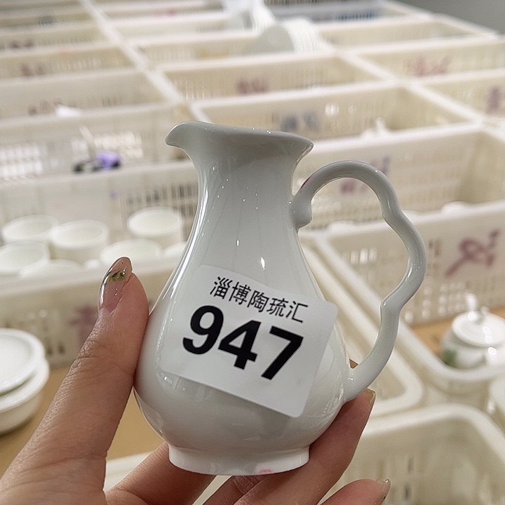 瓷片947 全场微瑕介意慎拍