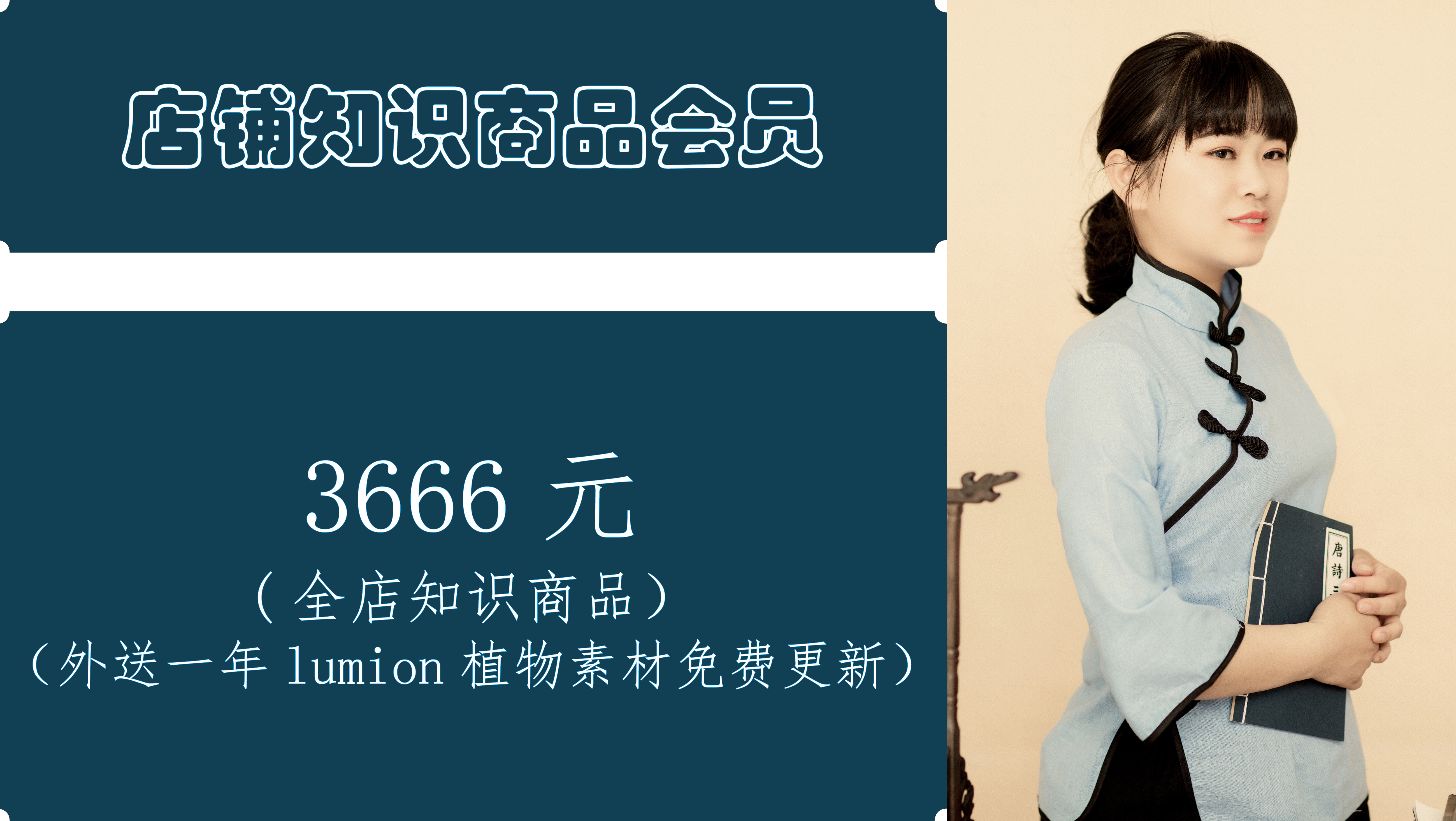 （苹果专拍，到货领课）全店知识商品景观图纸绘制课程