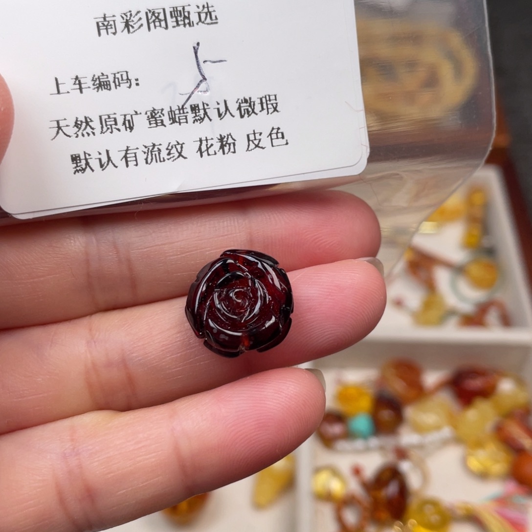 琥珀未镶嵌裸石5，