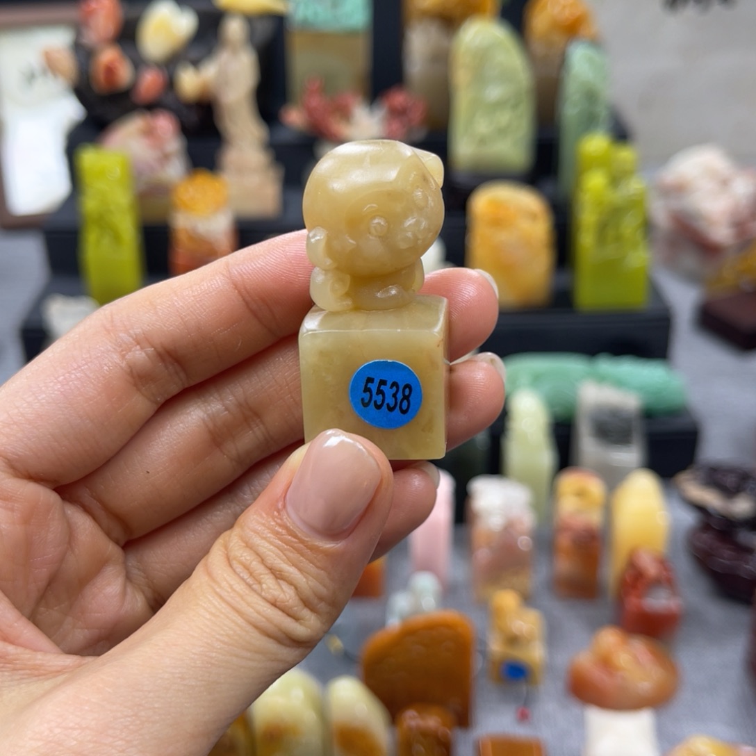 英***丽印石寿山石5538。               