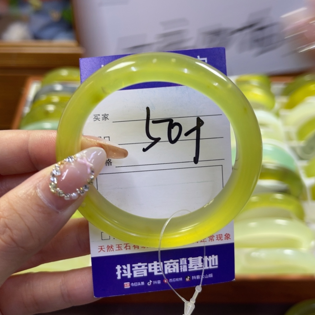 蛇纹石玉未镶嵌手镯瑕疵2
