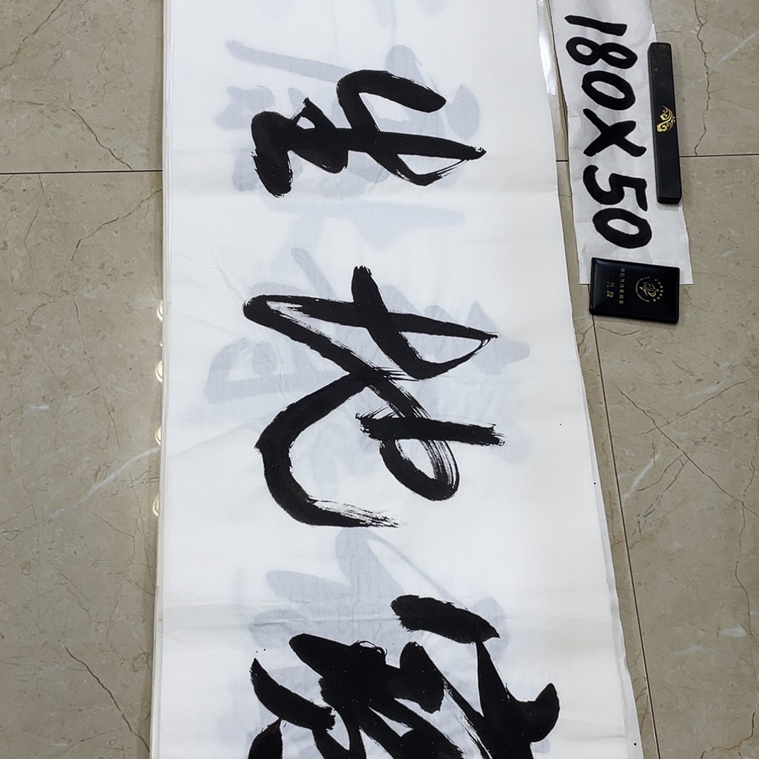 书法Lvqinzhenshufa