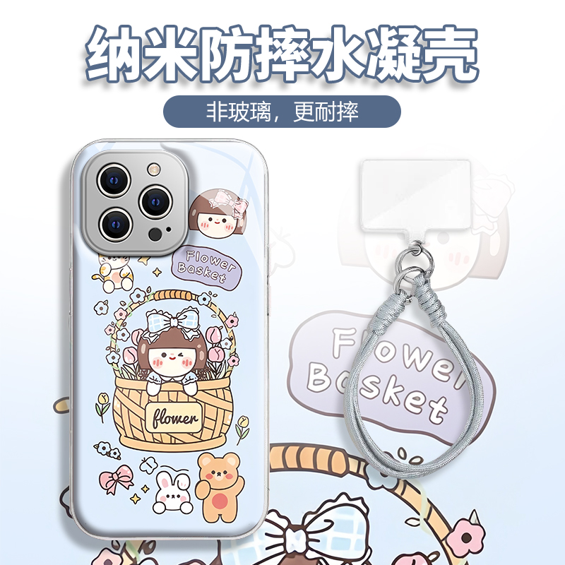 水凝壳iPhone苹果16手机壳15适用华为matep荣耀OPPO小米vivo三星
