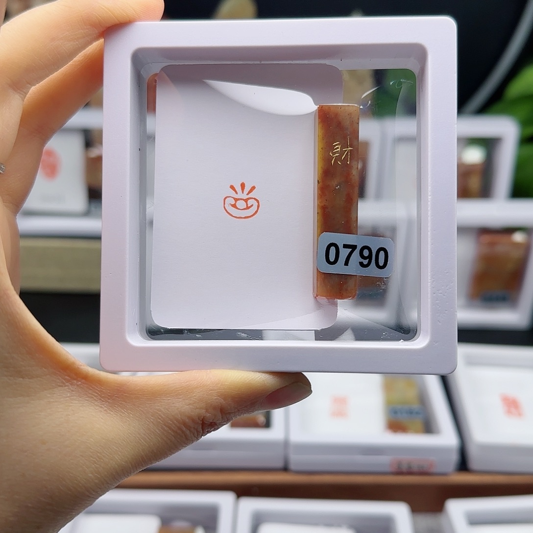 寿山石印石元宝1×1