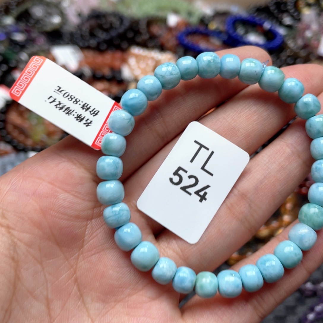 针钠钙石手饰未镶嵌