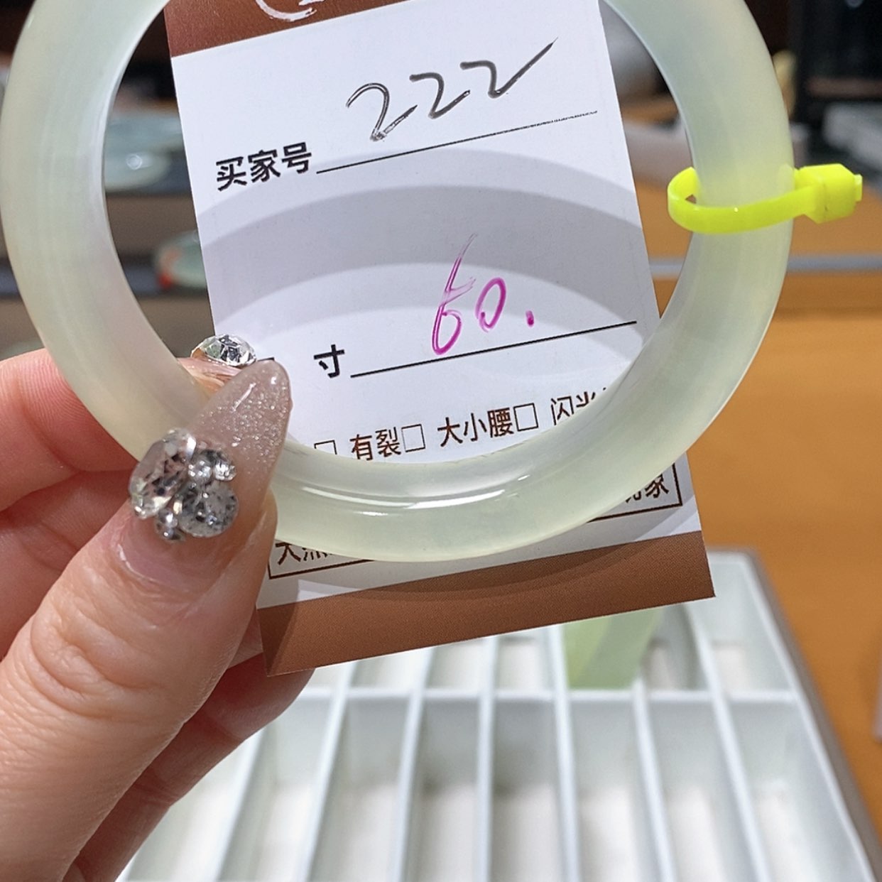 【闪购商品】蛇纹石玉手镯未镶嵌