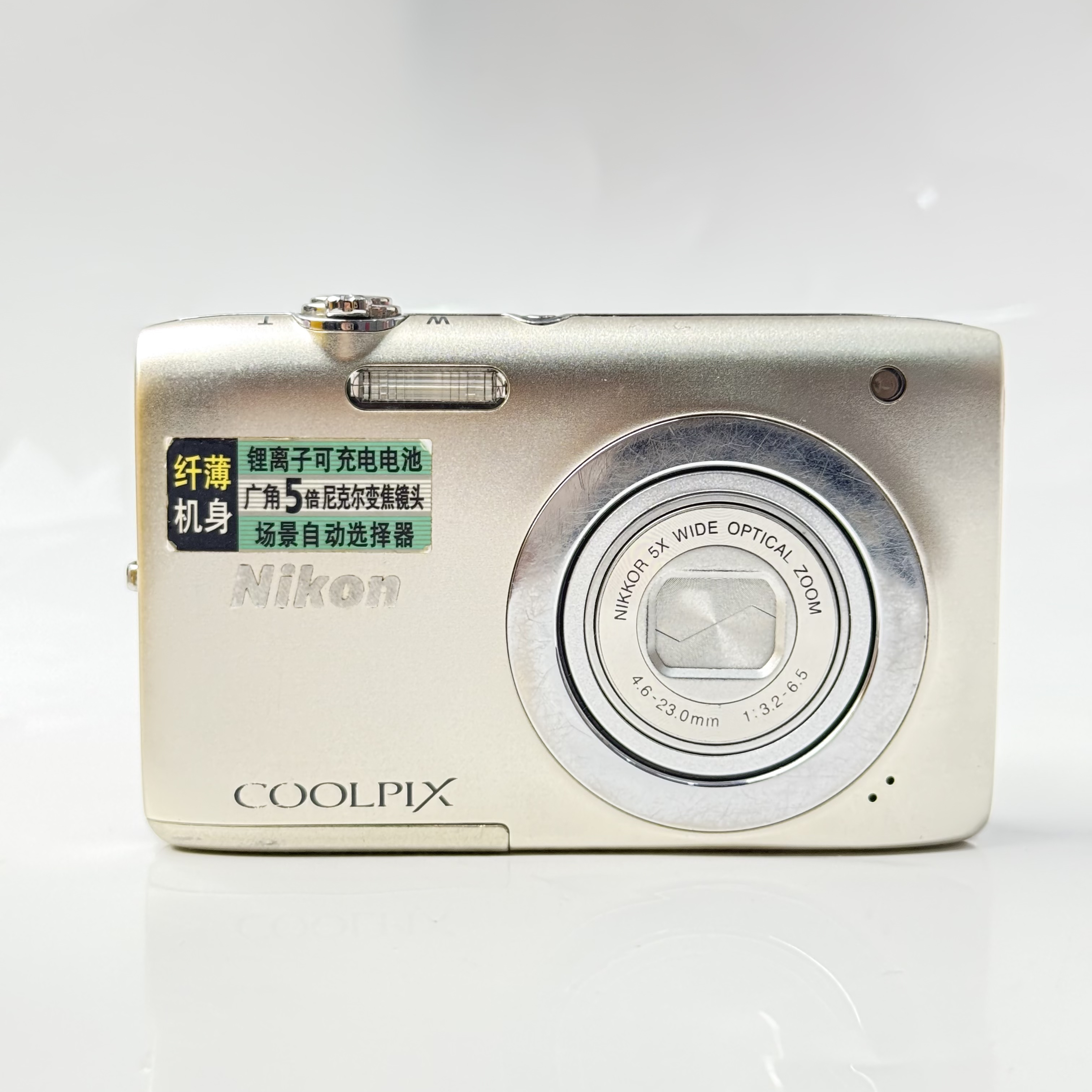 95新 Nikon/尼康 s2600香槟金1400万像素5倍变焦数码相机