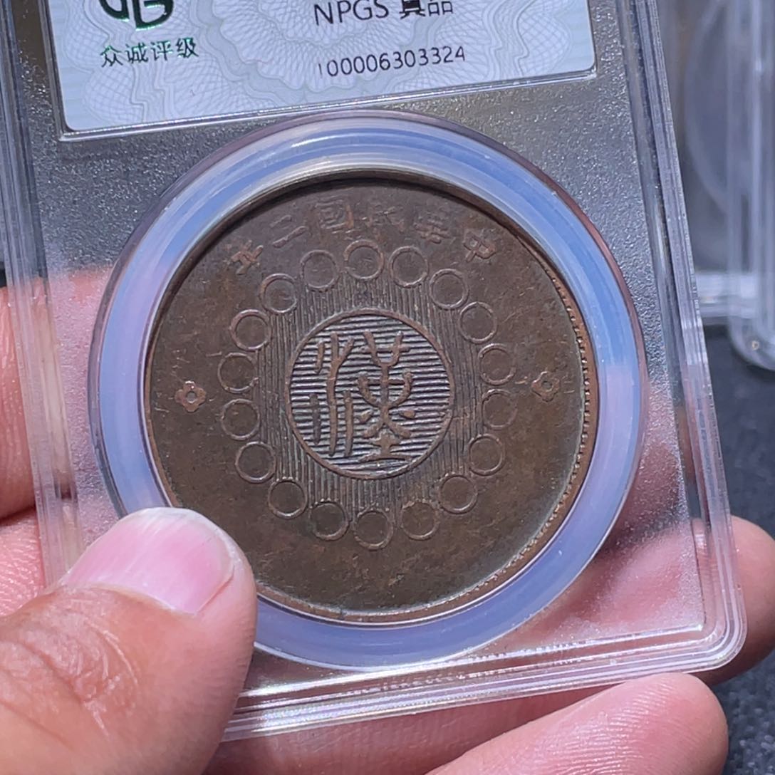 金属江南收藏江南柴3324