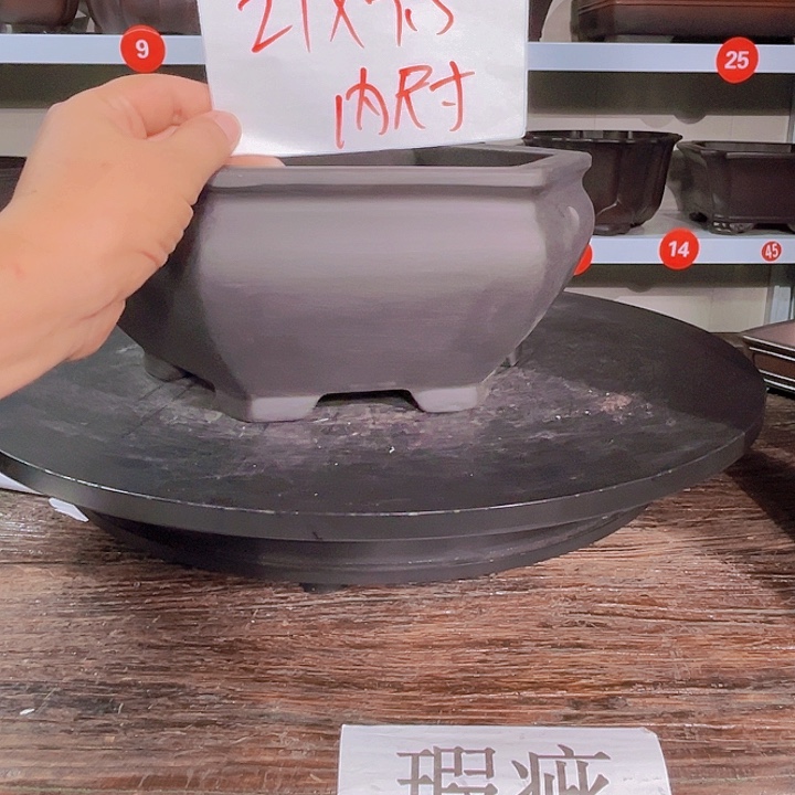 紫砂花盆宜兴紫砂32号